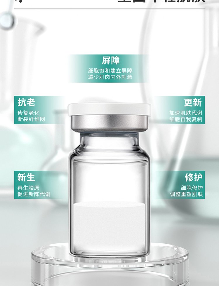 乌海市_Ⅲ型胶原蛋白OEM 轻yi美 激活胶原蛋白再生