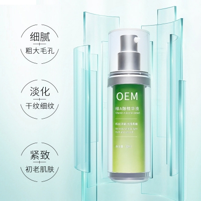 乌海市_抗初老精华液OEM