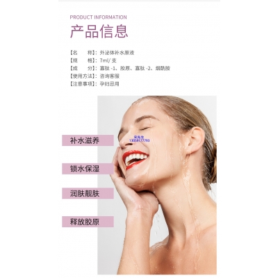 乌海市_仪器导入式_水光动能素