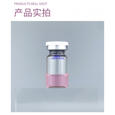 乌海市_谷胱甘肽+传明酸外泌体精华_水光动能素