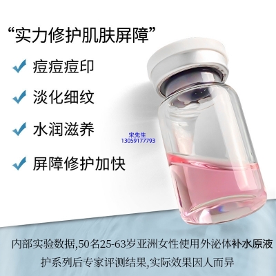 乌海市_水光动能素