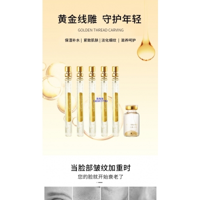 乌海市_黄金线雕OEM代加工