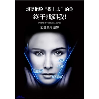 乌海市_逆龄修护青春素
