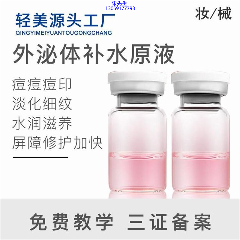乌海市_水光逆龄抗衰