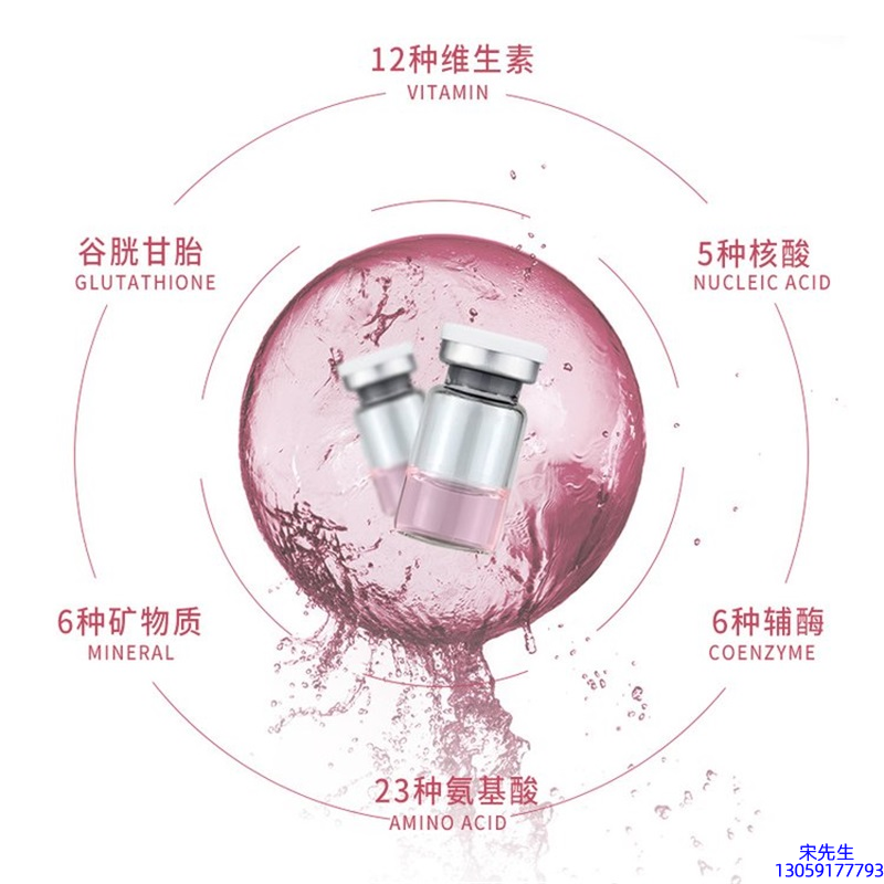 乌海市_水光动能素+ 小棕瓶