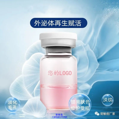 乌海市_水光动能素精华原液到底是什么呢?