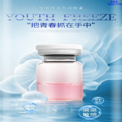 乌海市_水光和有针区别