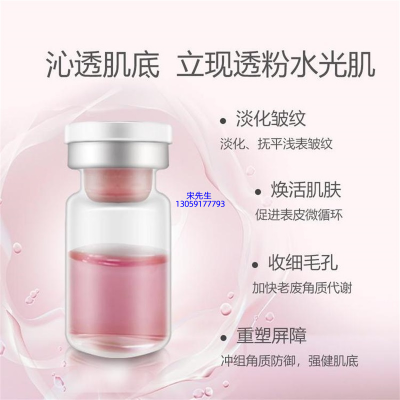 乌海市_水光动能素亮肤