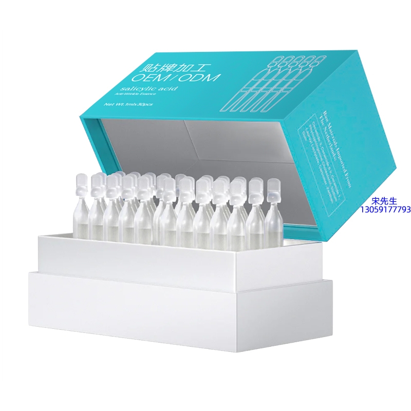 乌海市_依克多因舒润次抛精华液（30支）